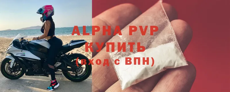 Alpha PVP крисы CK  блэк спрут маркетплейс  Буй 