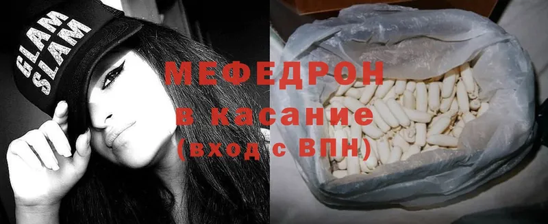 где найти   Буй  мега рабочий сайт  Мефедрон мяу мяу 